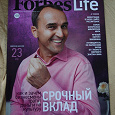 Отдается в дар Журнал Forbes Life