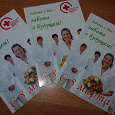 Отдается в дар Три карточки с врачами, FlyCards