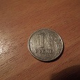 Отдается в дар Монетки 1989-1999 годов