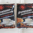 Отдается в дар Ячменно — любительский.
