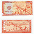 Отдается в дар Камбоджа 0,5 риель 1979 0.5 Riels 1979 г