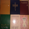 Отдается в дар Книги