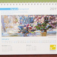 Отдается в дар Перекидной настольный календарь 2011г