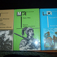 Отдается в дар Книги (5шт) серия «Мир приключений»