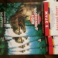 Отдается в дар Детский билет на выставку динозавров