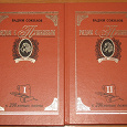 Отдается в дар Книги о Пушкине и его друзьях