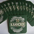 Отдается в дар Бирдекель (подставка под пиво)