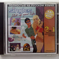 Отдается в дар Игра Singles