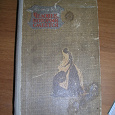 Отдается в дар Книги серьезного содержания.
