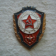Отдается в дар Значок — отличник советской армии