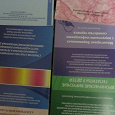 Отдается в дар Статьи, брошюры. Педиатр. Инфекционист