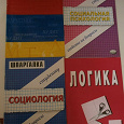 Отдается в дар Книги
