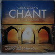 Отдается в дар CD музыкальный диск Gregorian