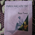 Отдается в дар Книги дарятся и передариваются))