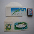 Отдается в дар Маленькие открытки с конвертиками