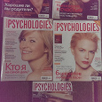 Отдается в дар Журналы Psychologies, Yes!, Арбат-Престиж, GEO, National Geographic