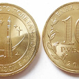 Отдается в дар 50 лет ппчк 2 монеты
