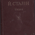 Отдается в дар книга — раритет, 1948 год издания