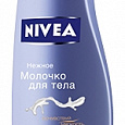 Отдается в дар Нежное молочко для тела Nivea