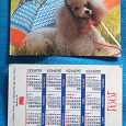 Отдается в дар Карманные календарики с собаками 2