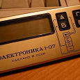 Отдается в дар Часы «Электроника 1-07» СССР