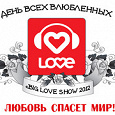 Отдается в дар Билеты на концерт «Big Love Show 2012»