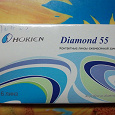 Отдается в дар Контактные линзы DIAMOND 55