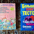 Отдается в дар книжки