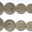 Отдается в дар 50 лет советской власти — набор монет СССР 1967 год №2