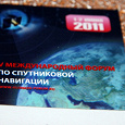 Отдается в дар Магнит-блокнотик