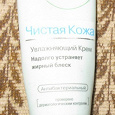 Отдается в дар Крем Garnier