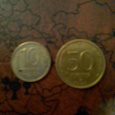 Отдается в дар Монеты 1993 года