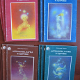 Отдается в дар Книги по медицинской астрологии