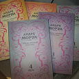 Отдается в дар Андре Моруа-собрание сочинений в 6 томах(книги новые)