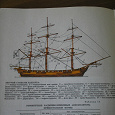 Отдается в дар Книга «Юные корабелы» 1976 года издания. С приветом из СССР.