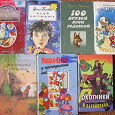 Отдается в дар Книги для детей