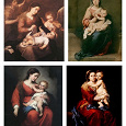 Отдается в дар Серия марок: Рождество — 1971: Мадонна в живописи.