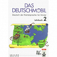 Отдается в дар Учебники по немецкому языку (б\у)