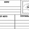 Отдается в дар Ярлычки для ДАРов