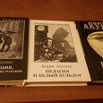 Отдается в дар Книги Акунина