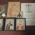 Отдается в дар Православным: диск с толкованием Евангелие
