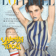 Отдается в дар Журнал L'OFFICIEL № 159, апрель 2017