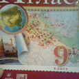 Отдается в дар Атласы и рабочая тетрадь по географии для 7 и 9 класса.