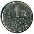 Отдается в дар Китайские монеты.