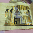 Отдается в дар Пергамент египетский