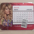 Отдается в дар Еще один магнит- календарик на 2013.