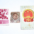 Отдается в дар Раритетные марки: Болгария, Италия, Китай