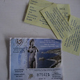 Отдается в дар Коллекционерам билетиков (привезено с Кипра)