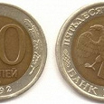 Отдается в дар 50 рублей 1992 г.