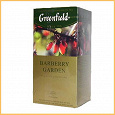 Отдается в дар ЧАЙ ЧЁРНЫЙ БАЙХОВЫЙ ИНДИЙСКИЙ BARBERRY GARDEN «GREENFIELD» С ЯГОДАМИ И АРОМАТОМ БАРБАРИСА